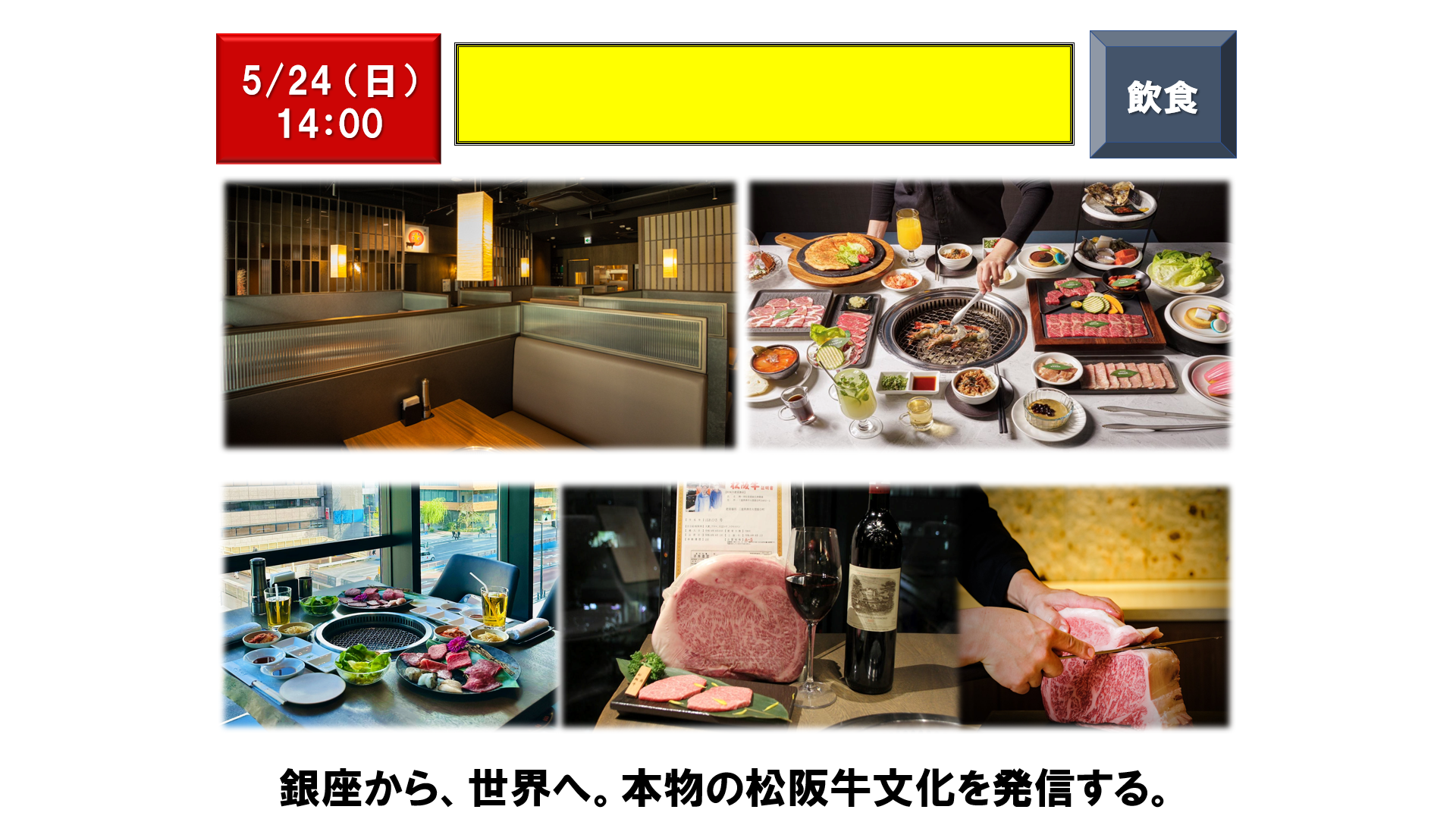 仕事、バイト、正社員